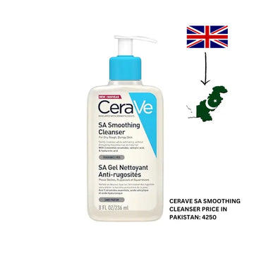 SA Smoothing Cream